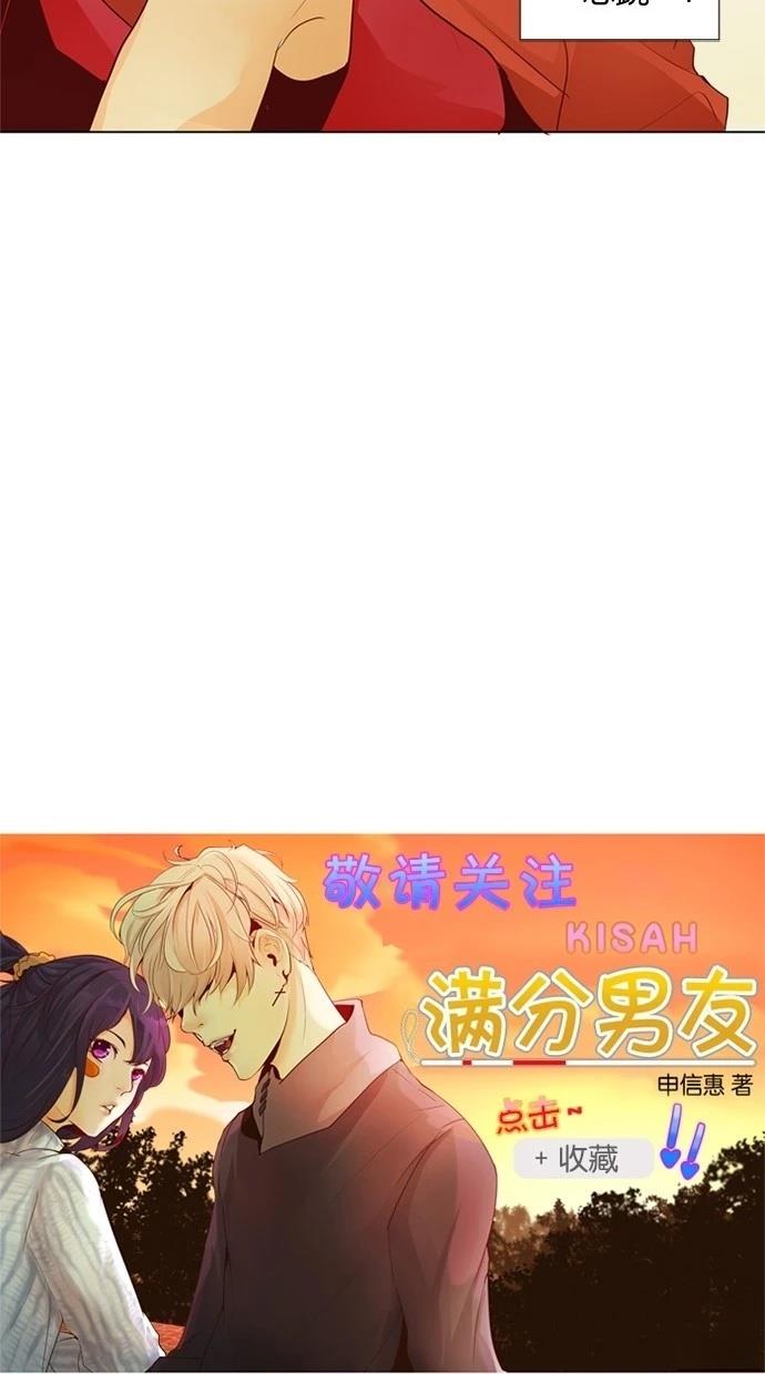 第31话29