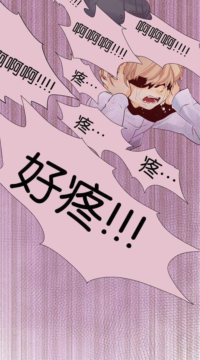 第31话6