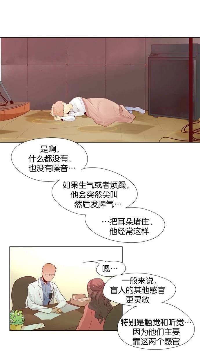 第31话8
