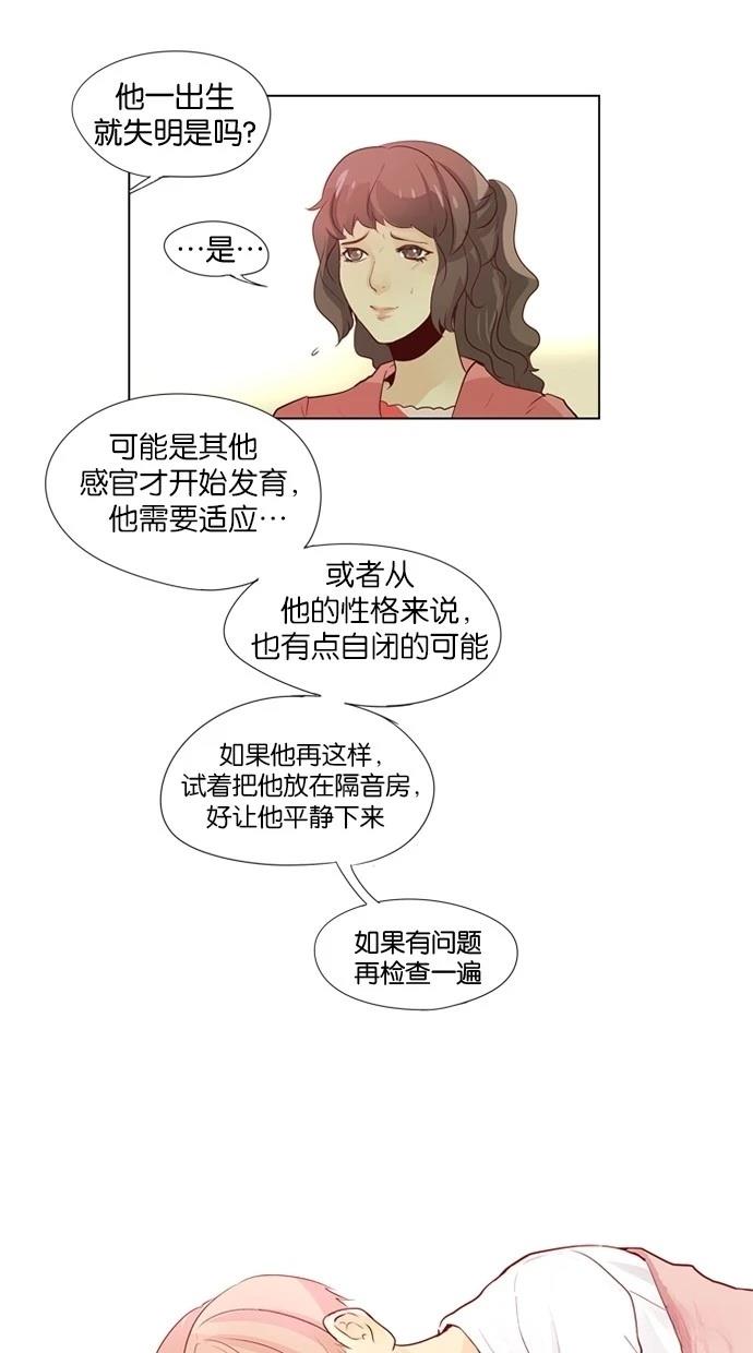 第31话9