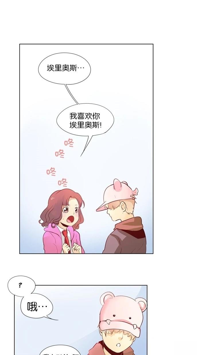 第32话12