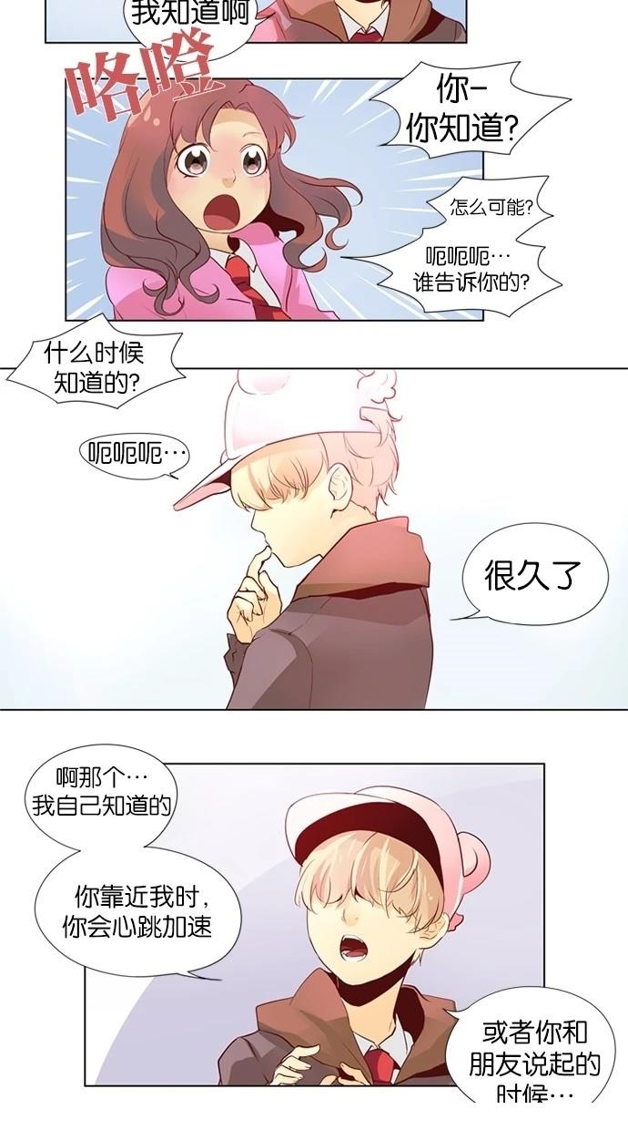 第32话13