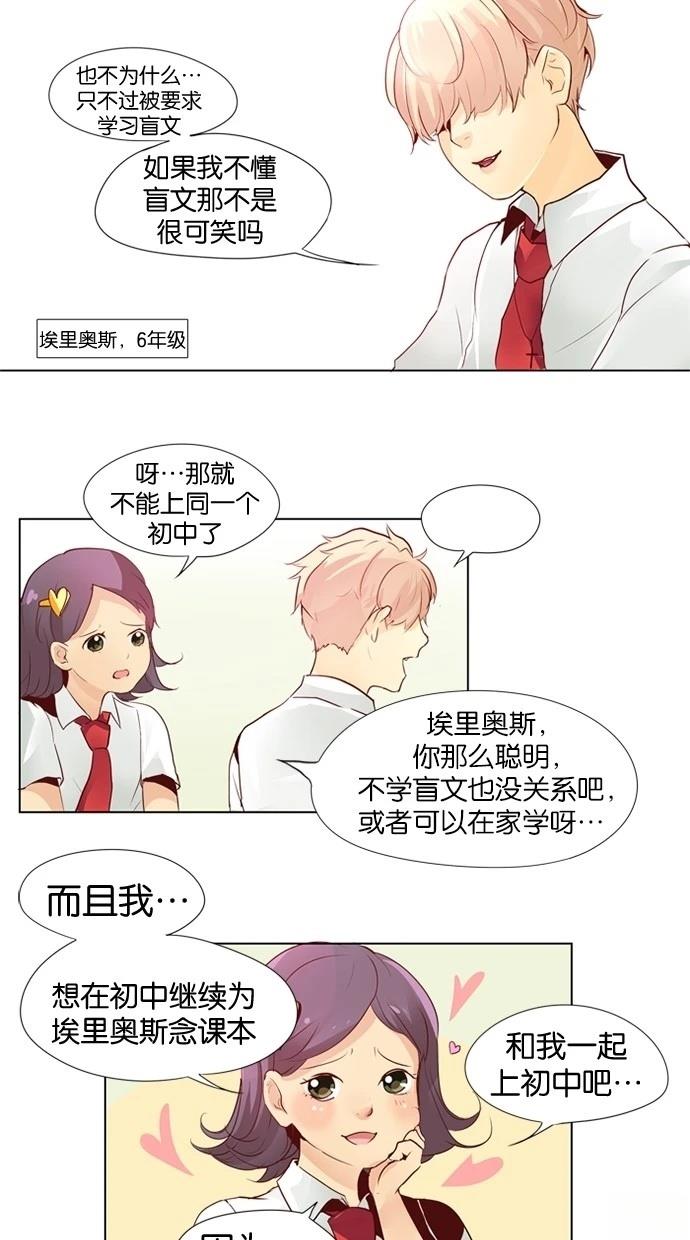 第32话17