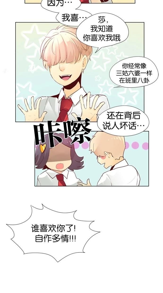 第32话18