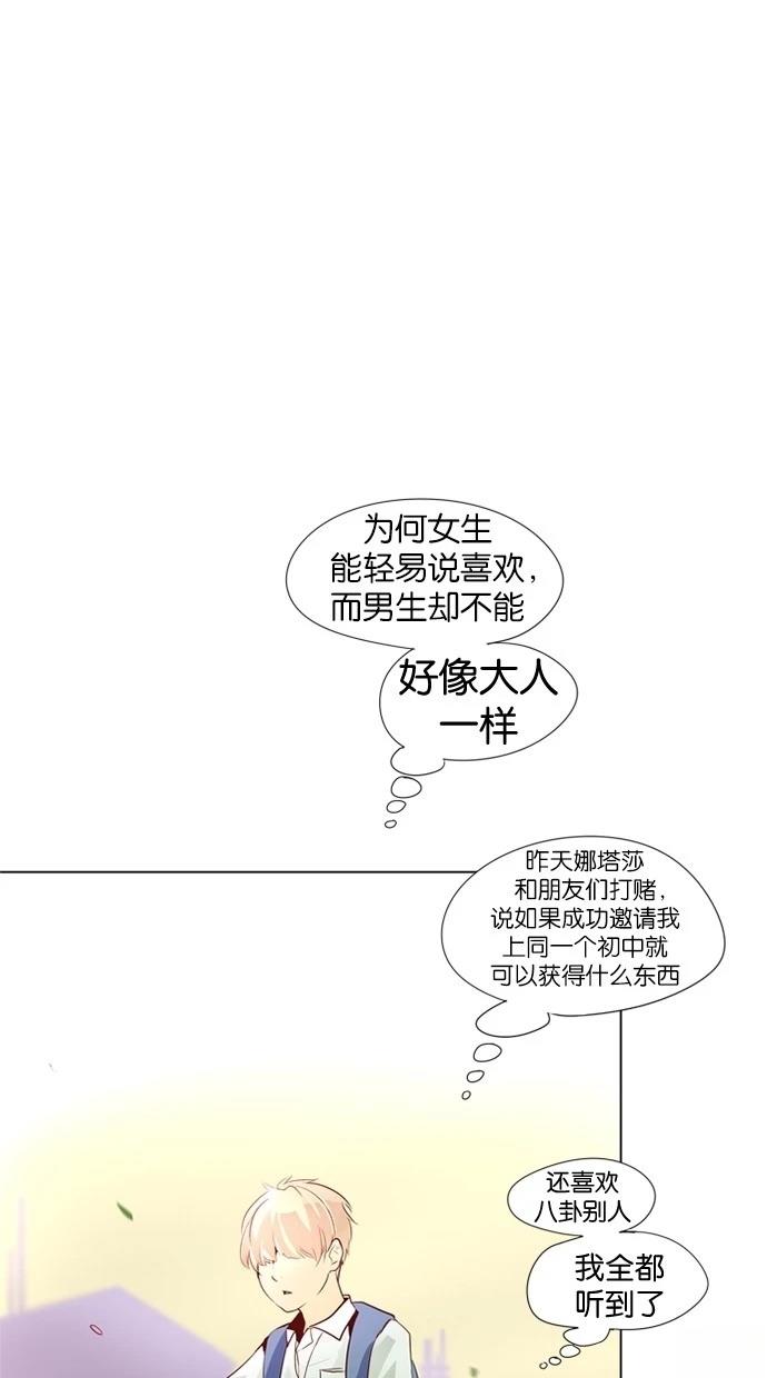 第32话19