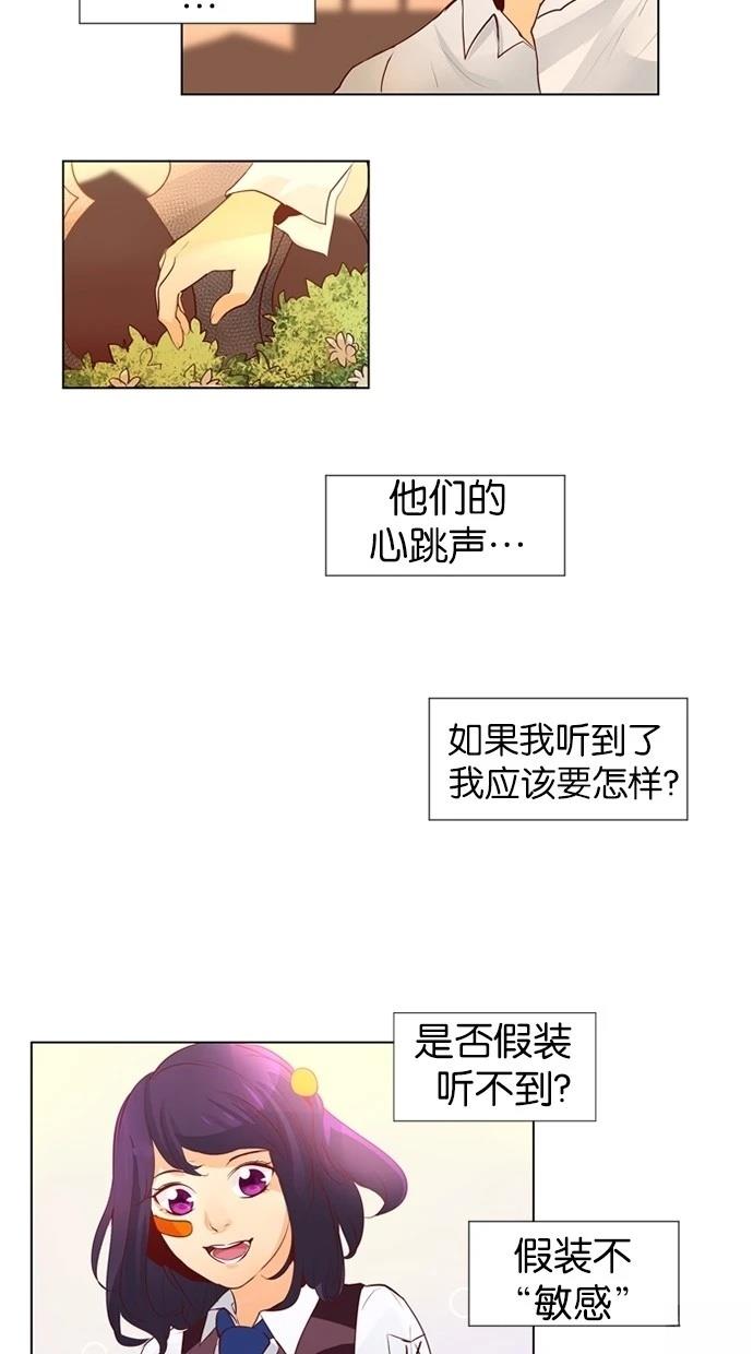 第32话22