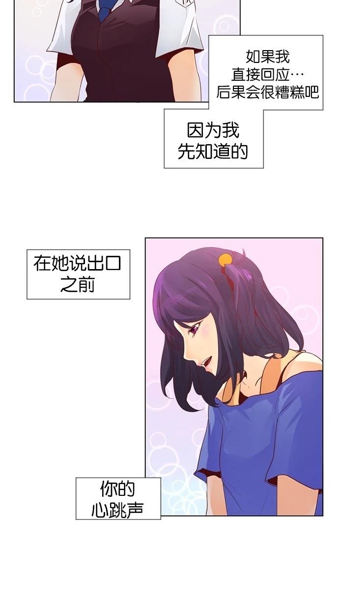 第32话23