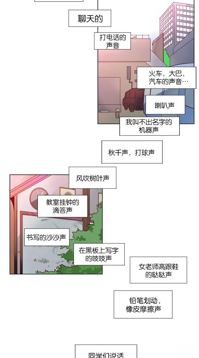 第32话3