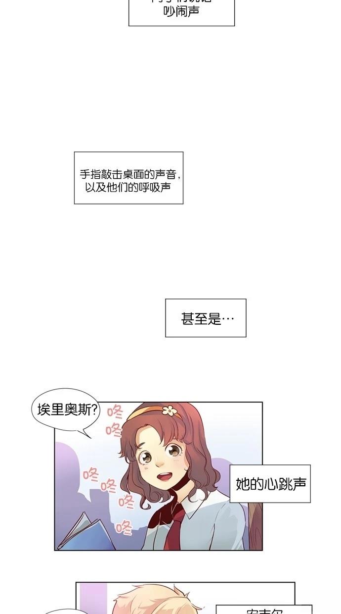 第32话4