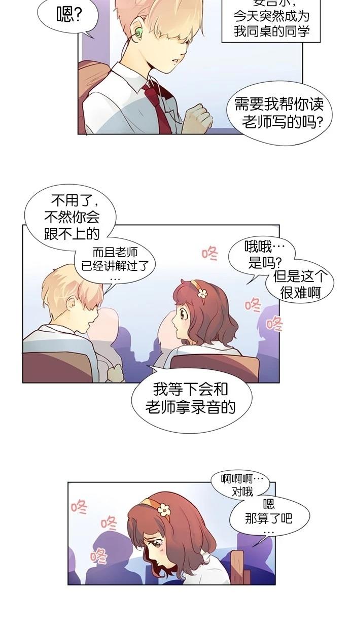 第32话5