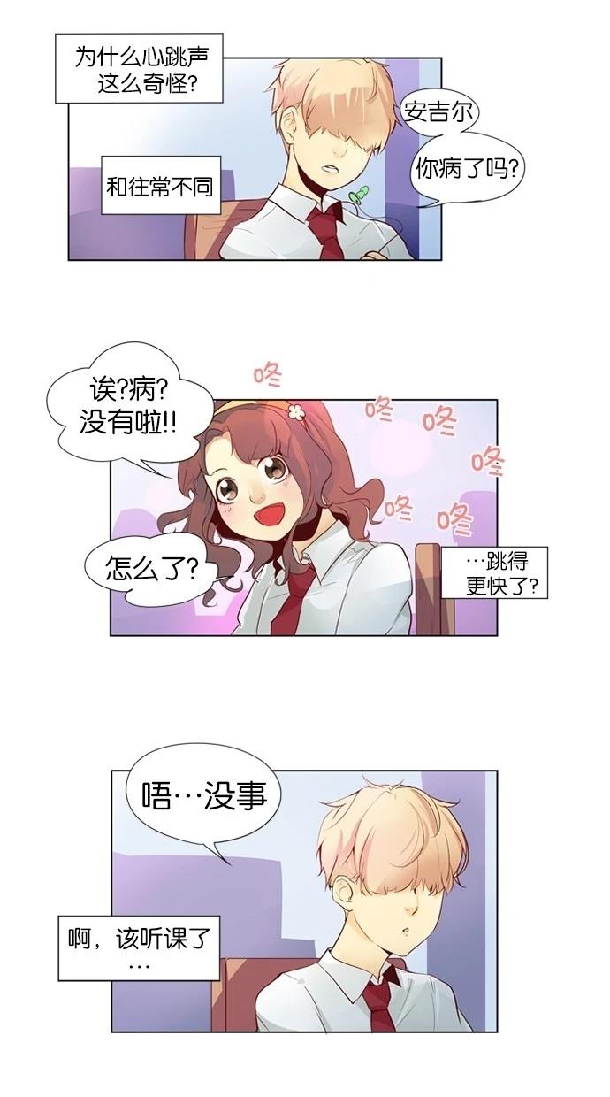 第32话6