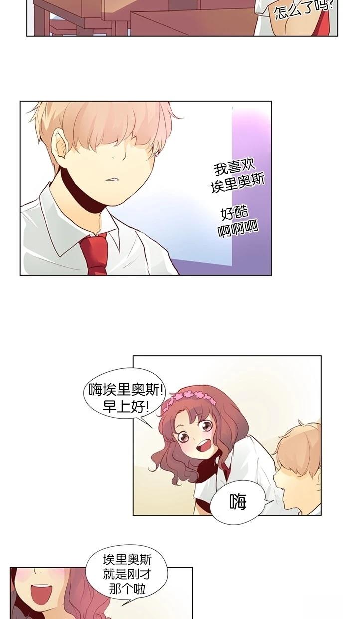 第32话9