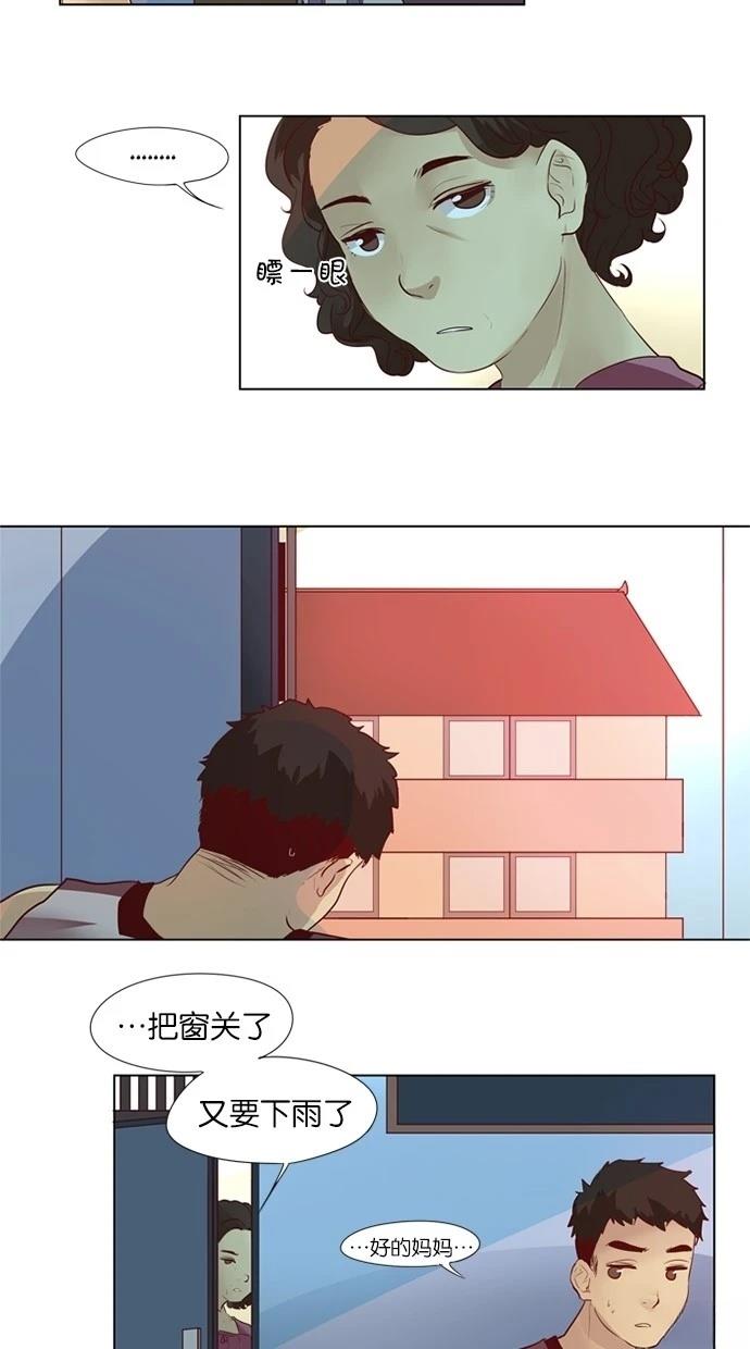 第33话10