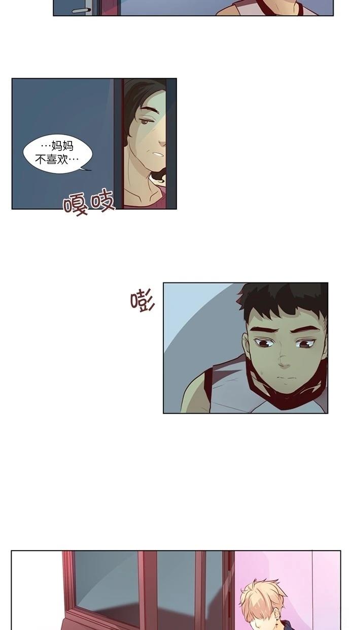 第33话11