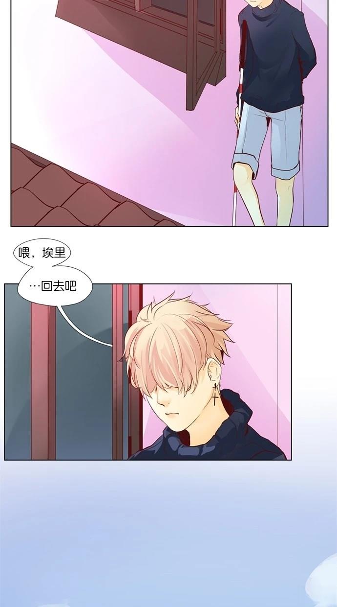 第33话12