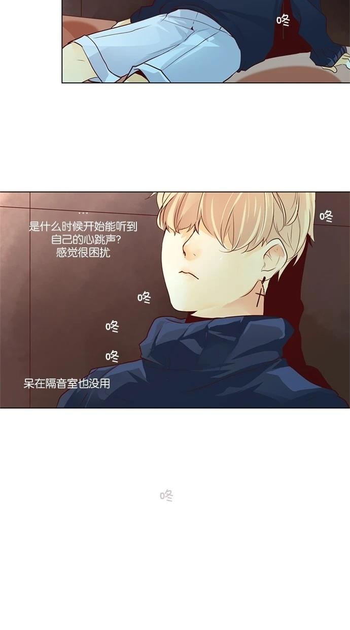 第33话16