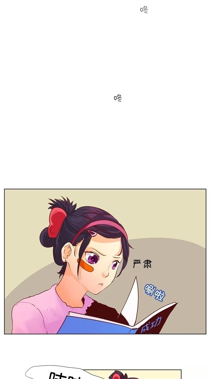 第33话17
