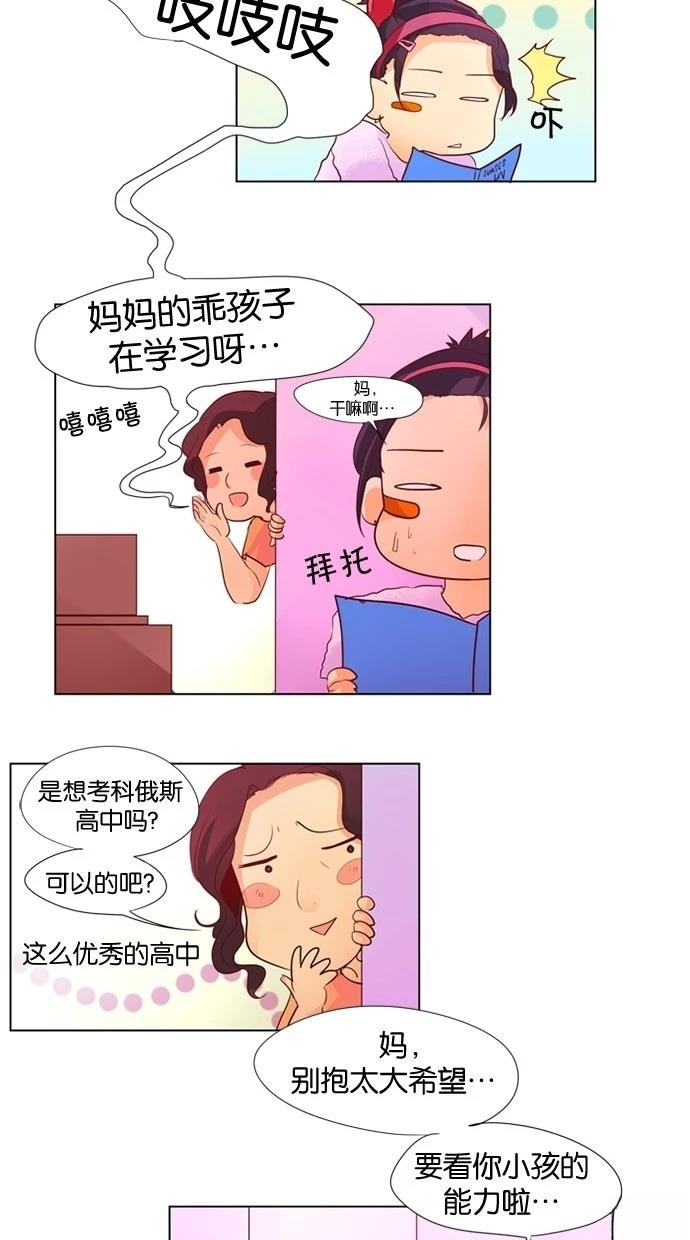 第33话18