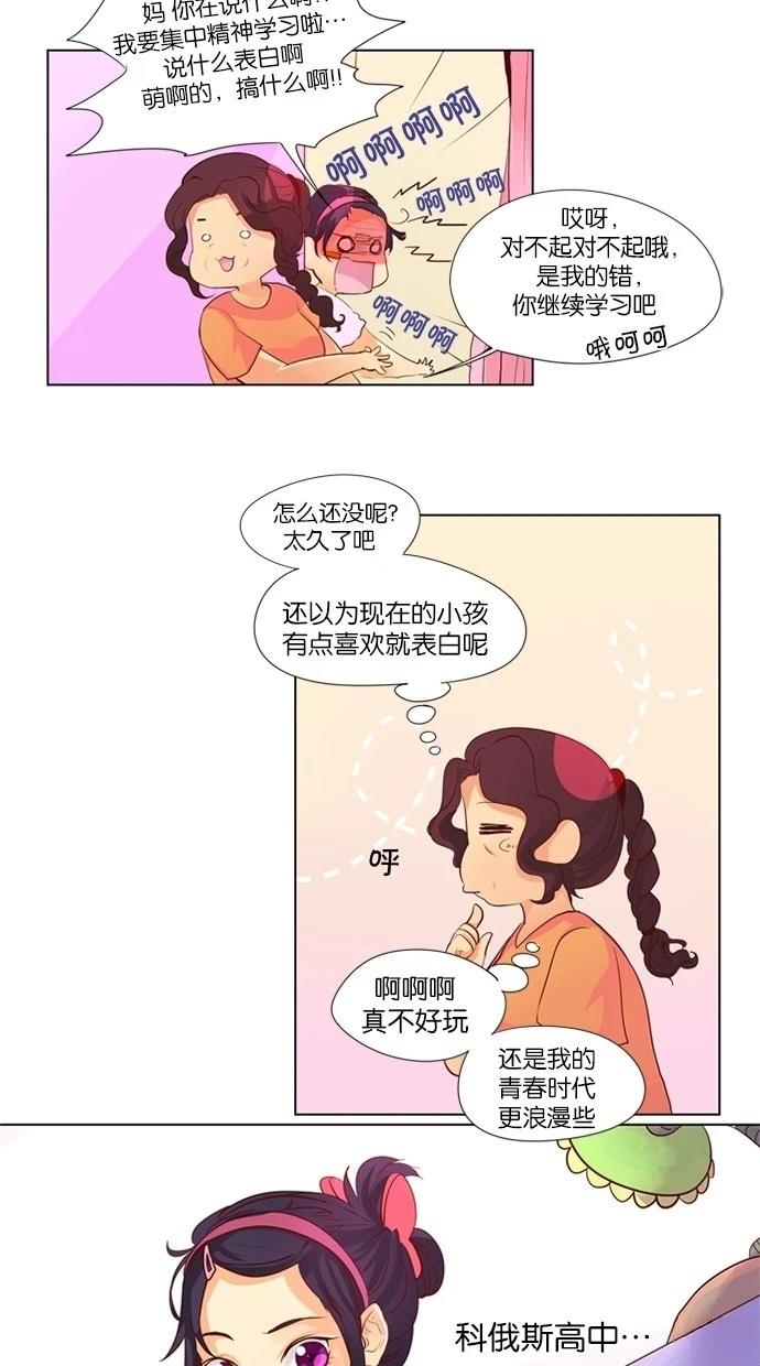 第33话20