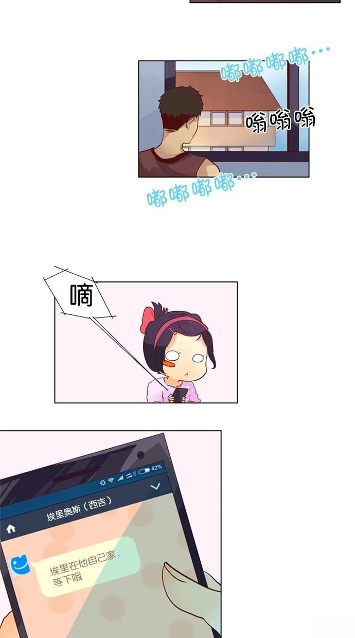 第33话22