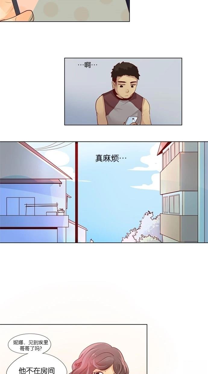 第33话23
