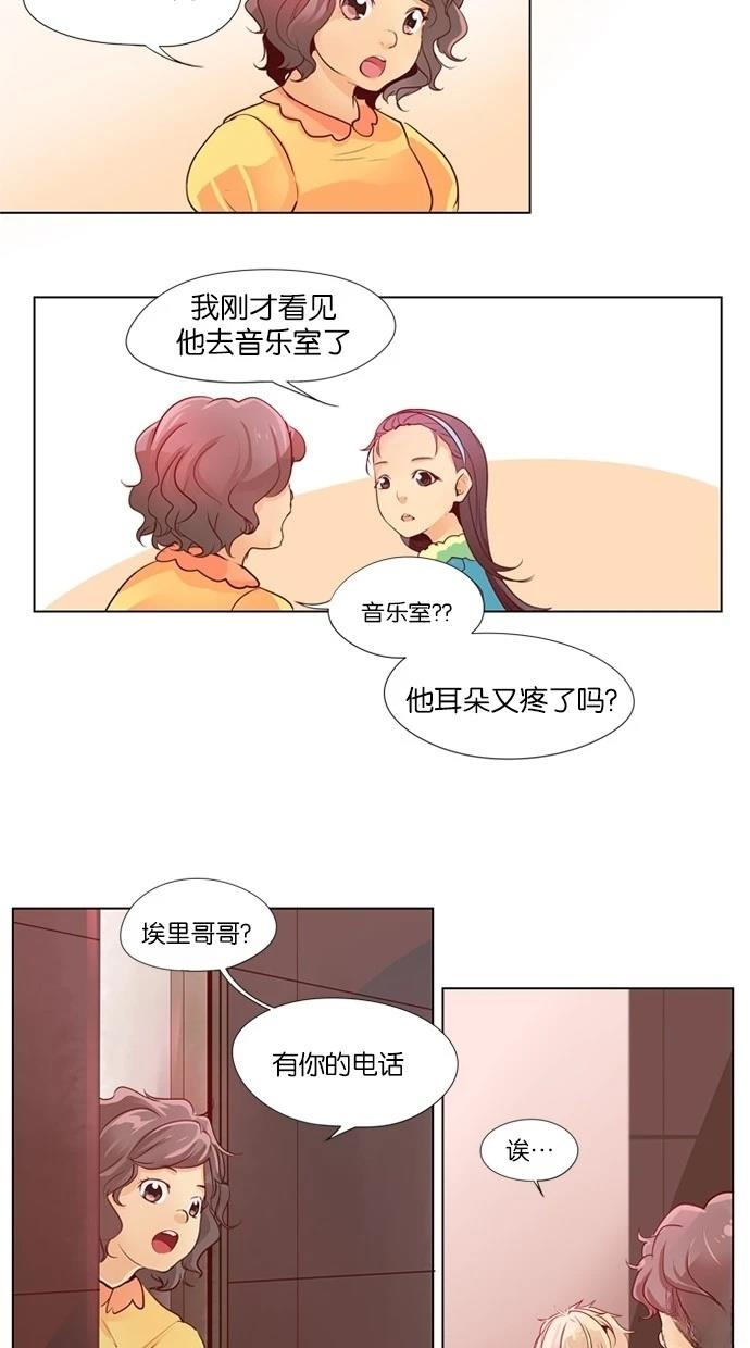 第33话24