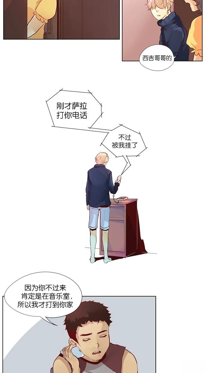 第33话25