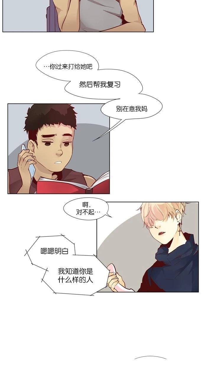 第33话26
