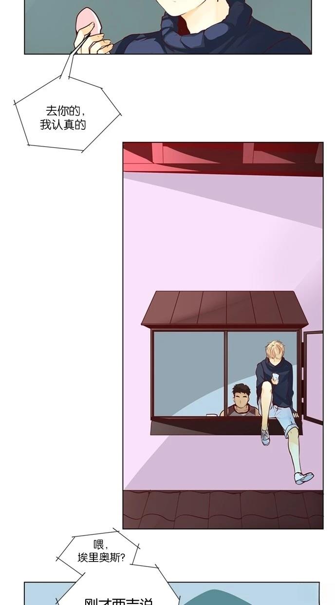 第33话28