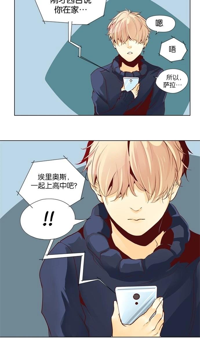 第33话29