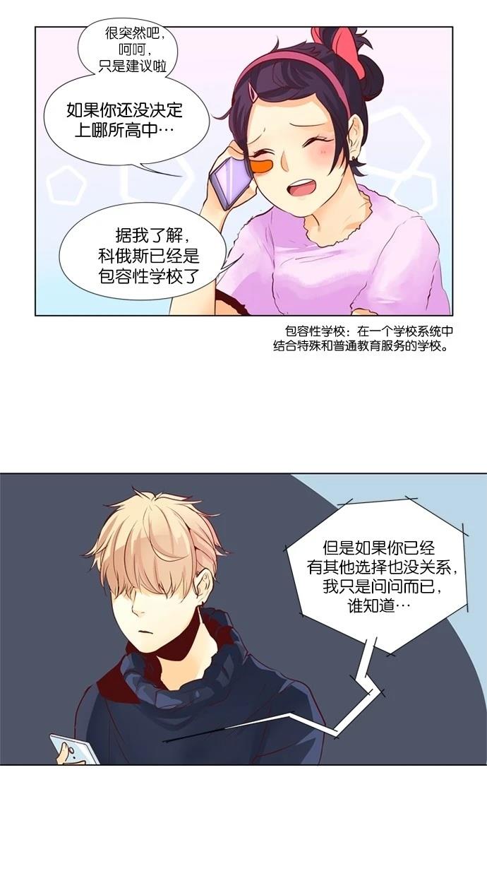 第33话30