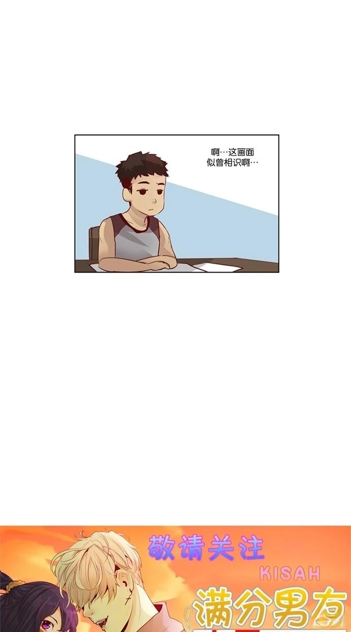 第33话31