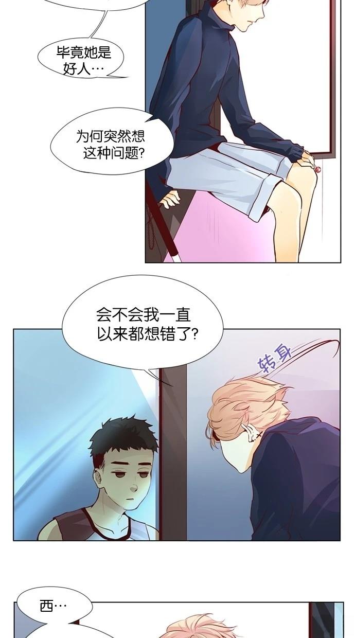 第33话5