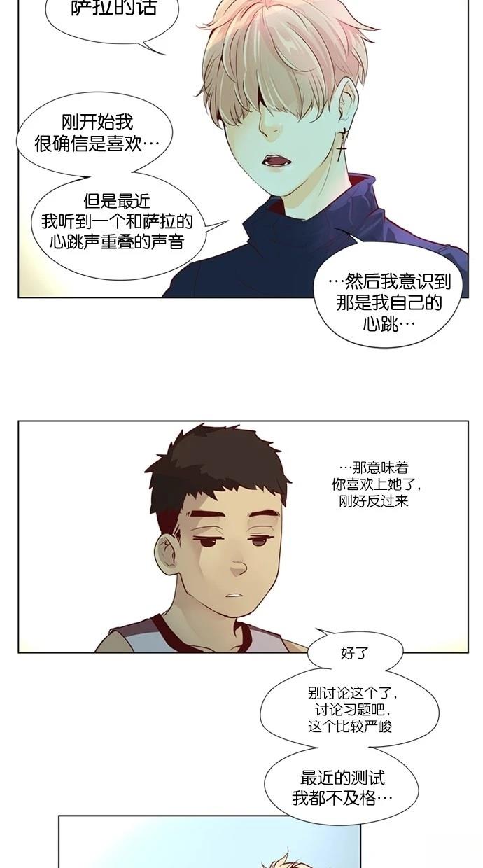 第33话7