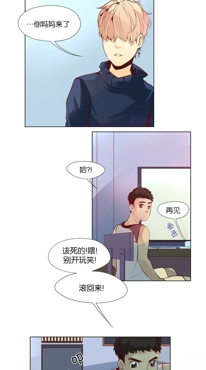 第33话8