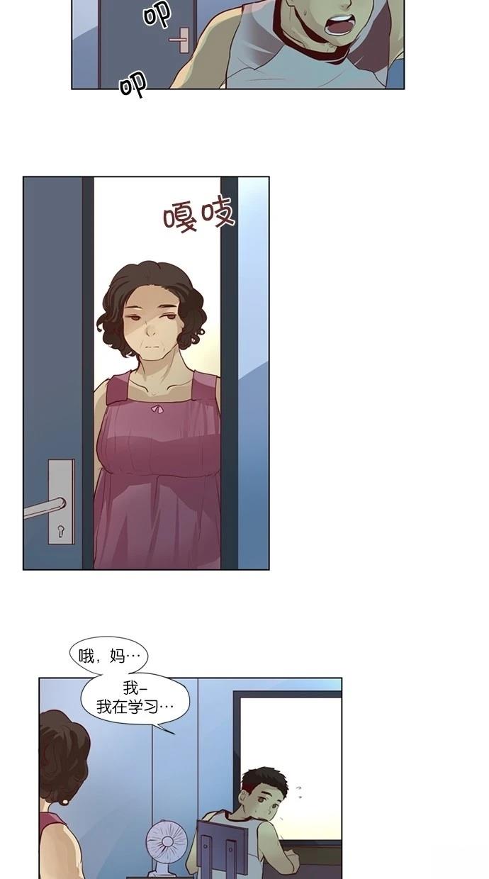 第33话9