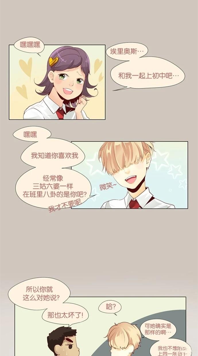 第34话1