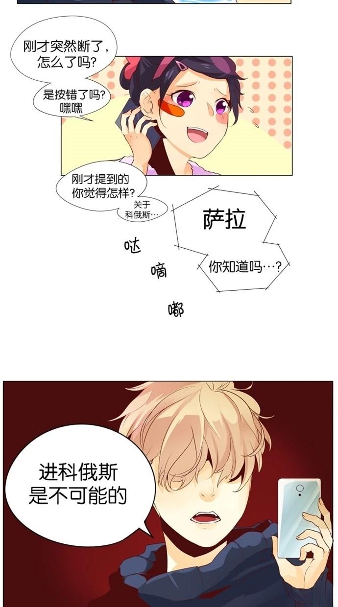第34话10