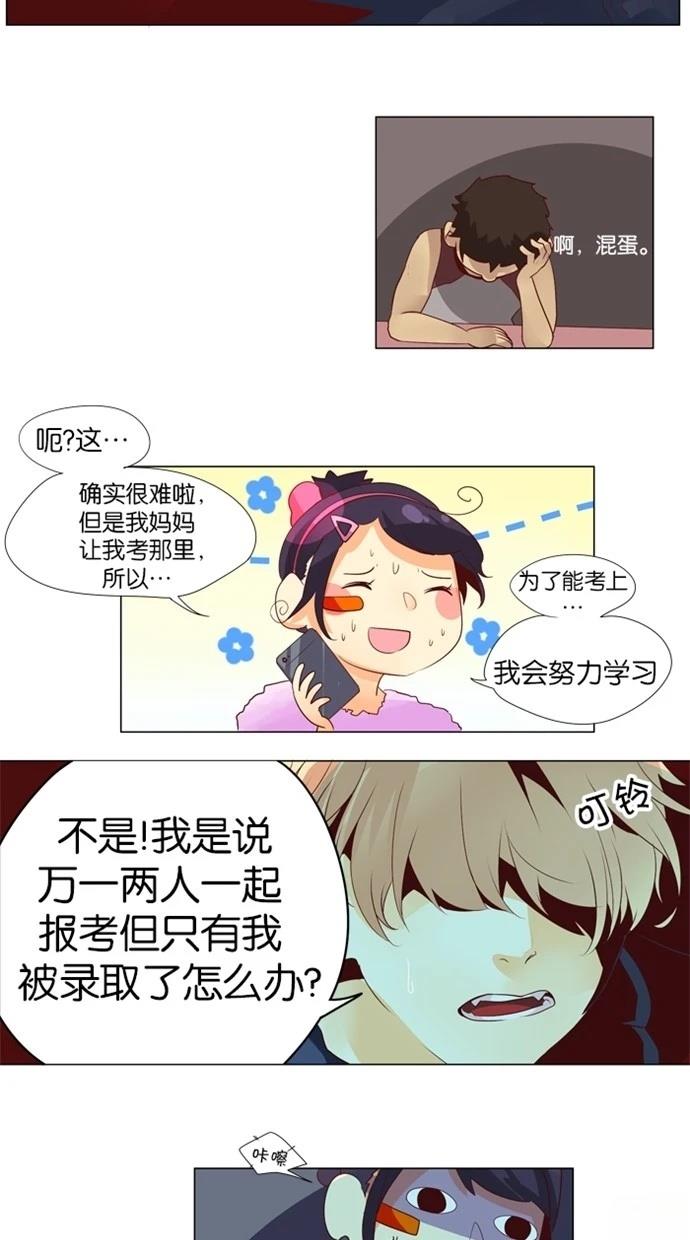 第34话11