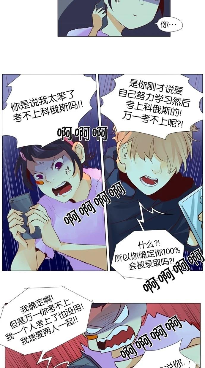 第34话12