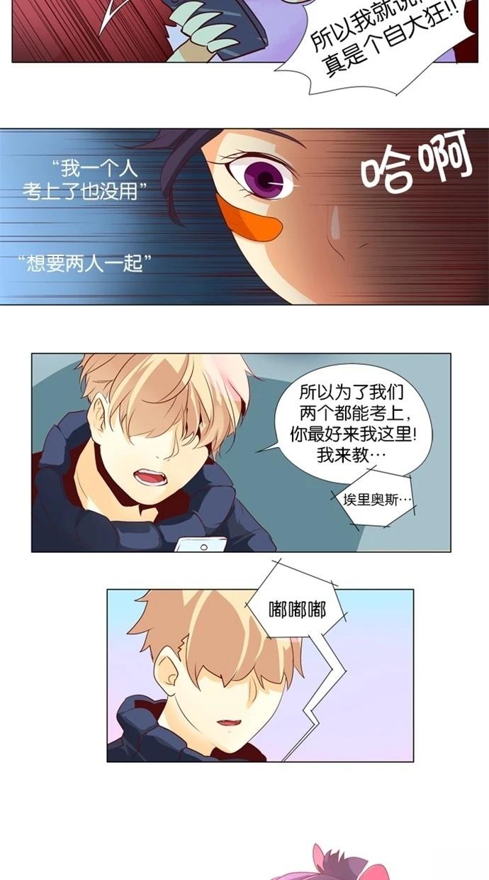 第34话13