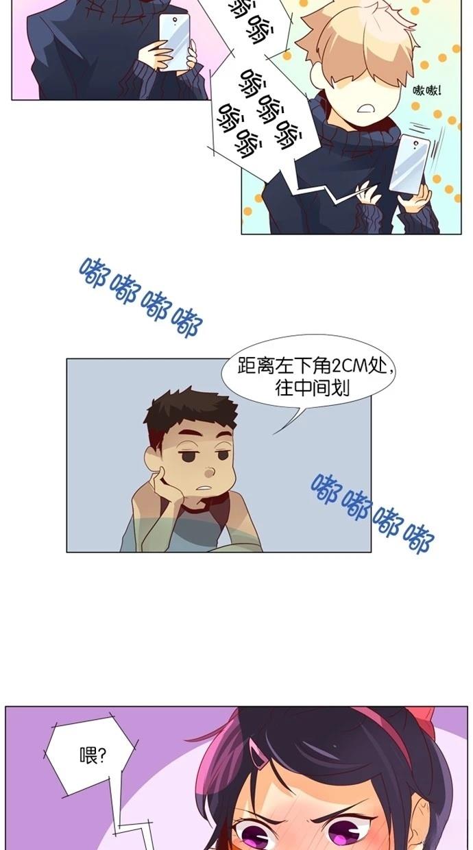 第34话15