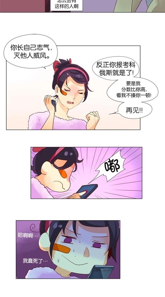 第34话17
