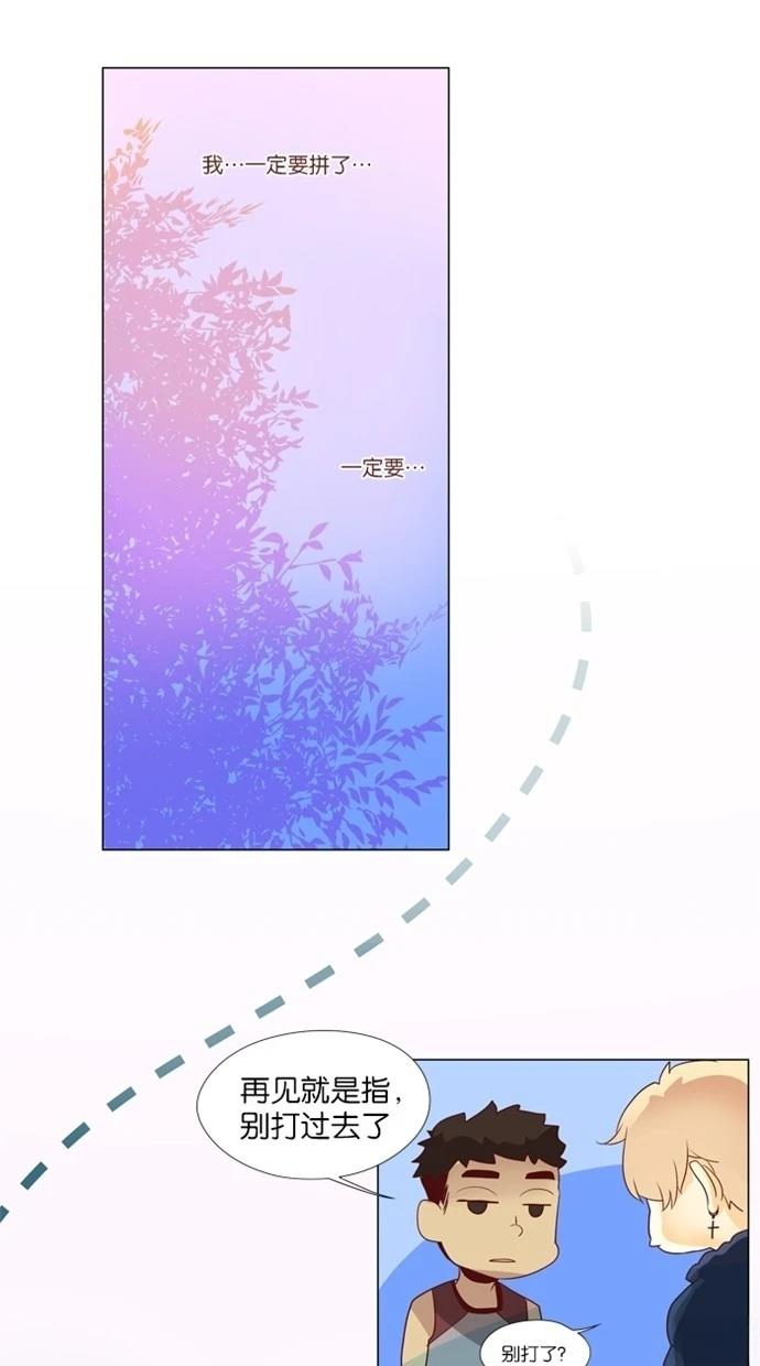 第34话18