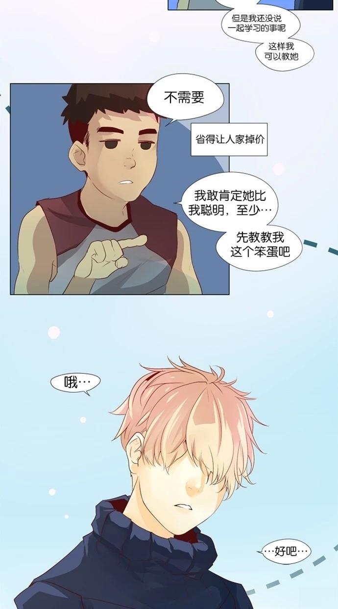 第34话19
