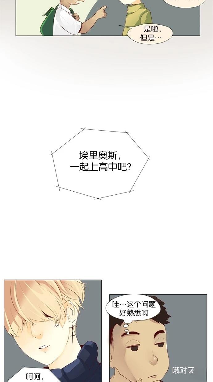 第34话2
