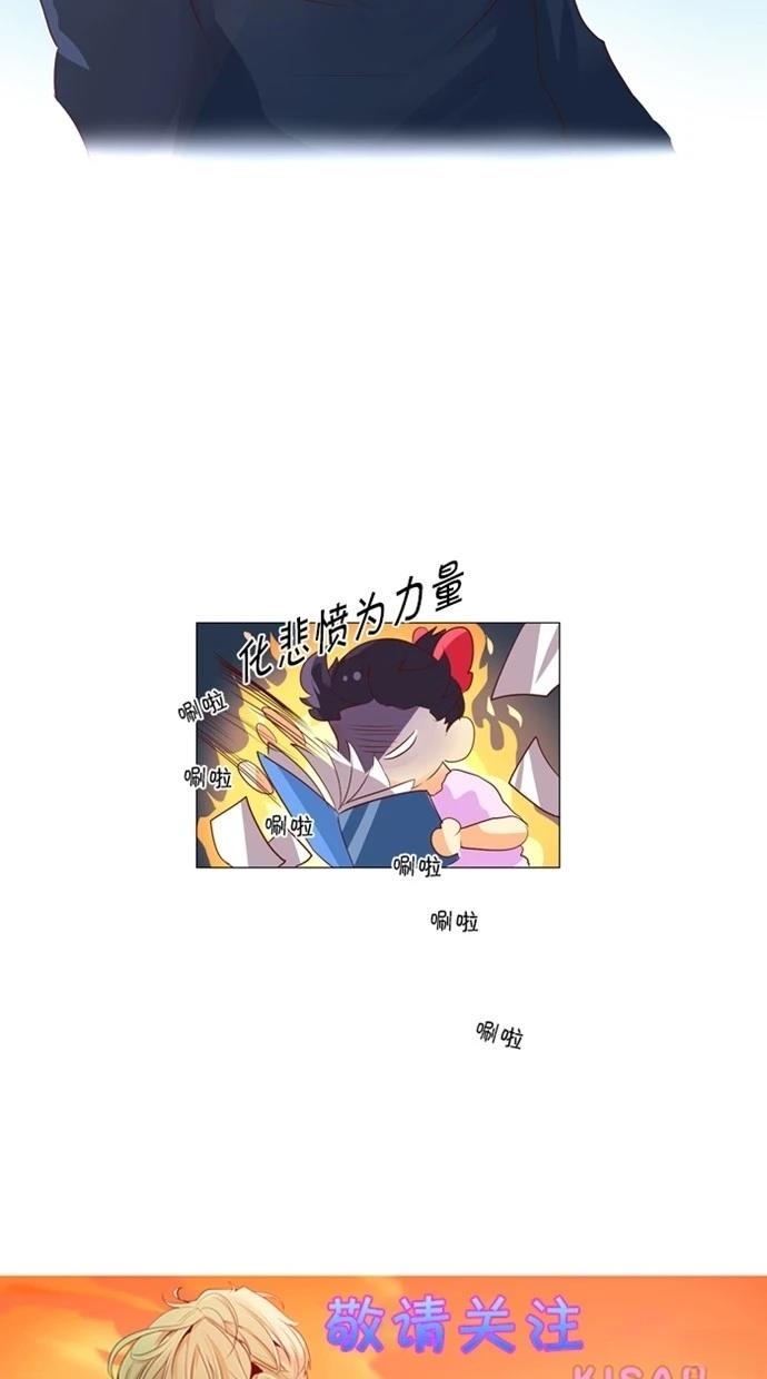 第34话20