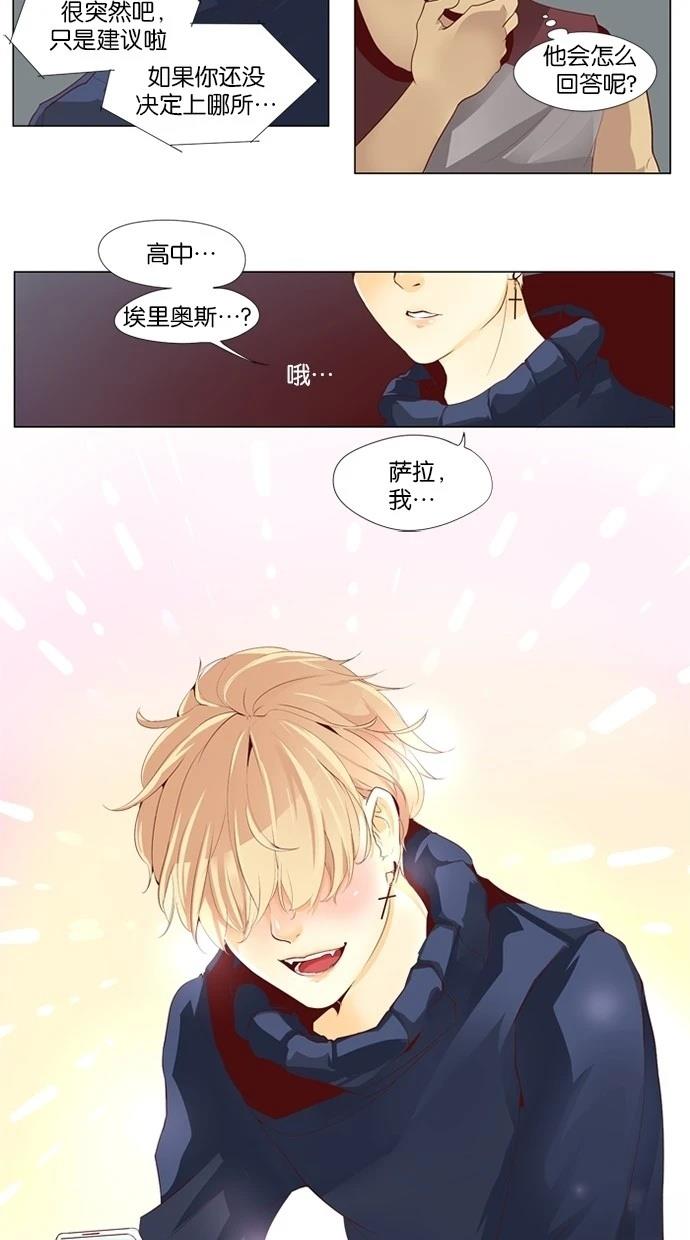 第34话3