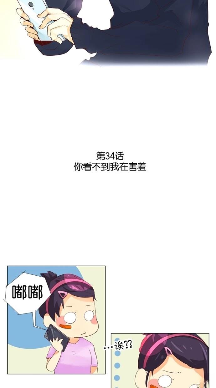 第34话4