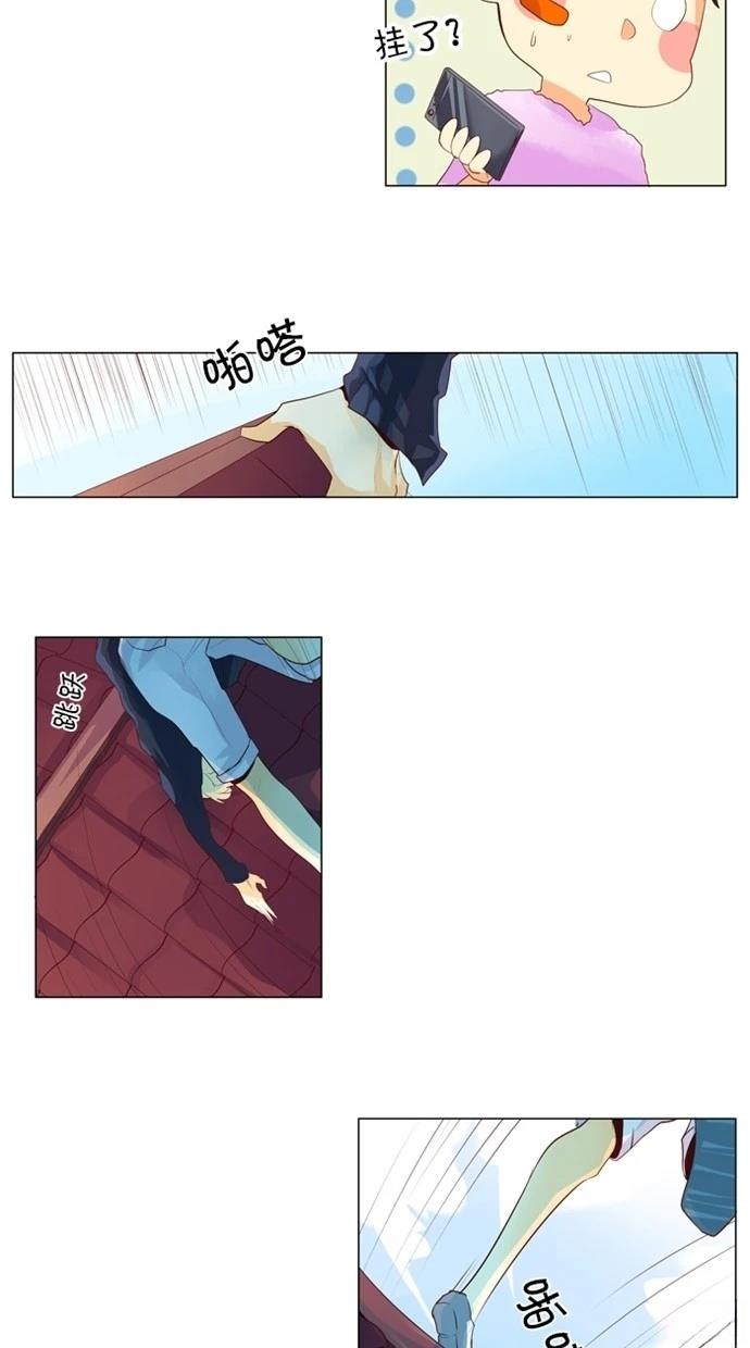 第34话5